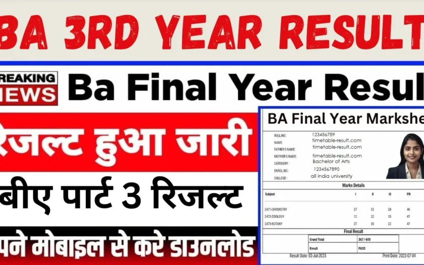 ba 3rd year result