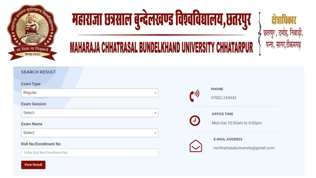 MCBU BA 3rd Year Result 